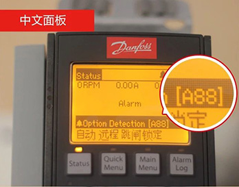 丹佛斯新版故障速查系統(tǒng)上線啦！