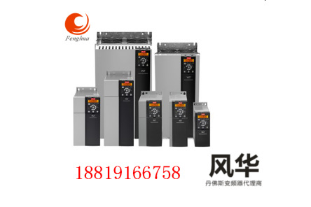 專業(yè)維修各種品牌變頻器、PLC、伺服控制器 維修丹佛斯變頻器等