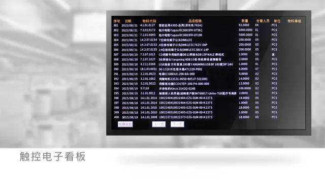 步科觸摸屏,步科人機(jī)界面，步科代理商