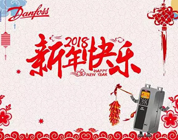 “非?！笔澜纾ǘ﹟ 2018新年伊始，熱情再升溫